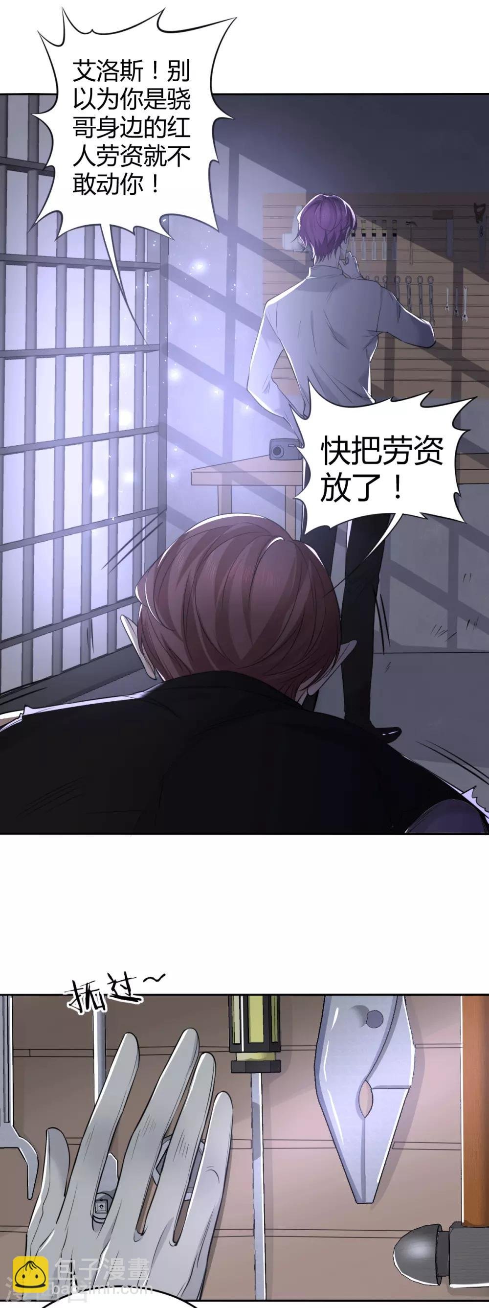 第62话 罪兽62