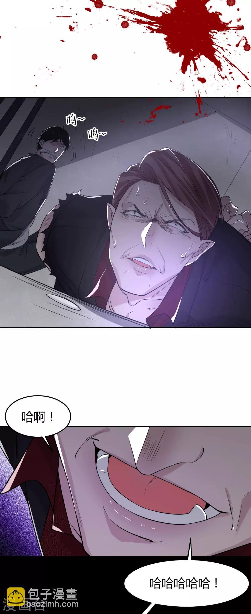 第62话 罪兽62