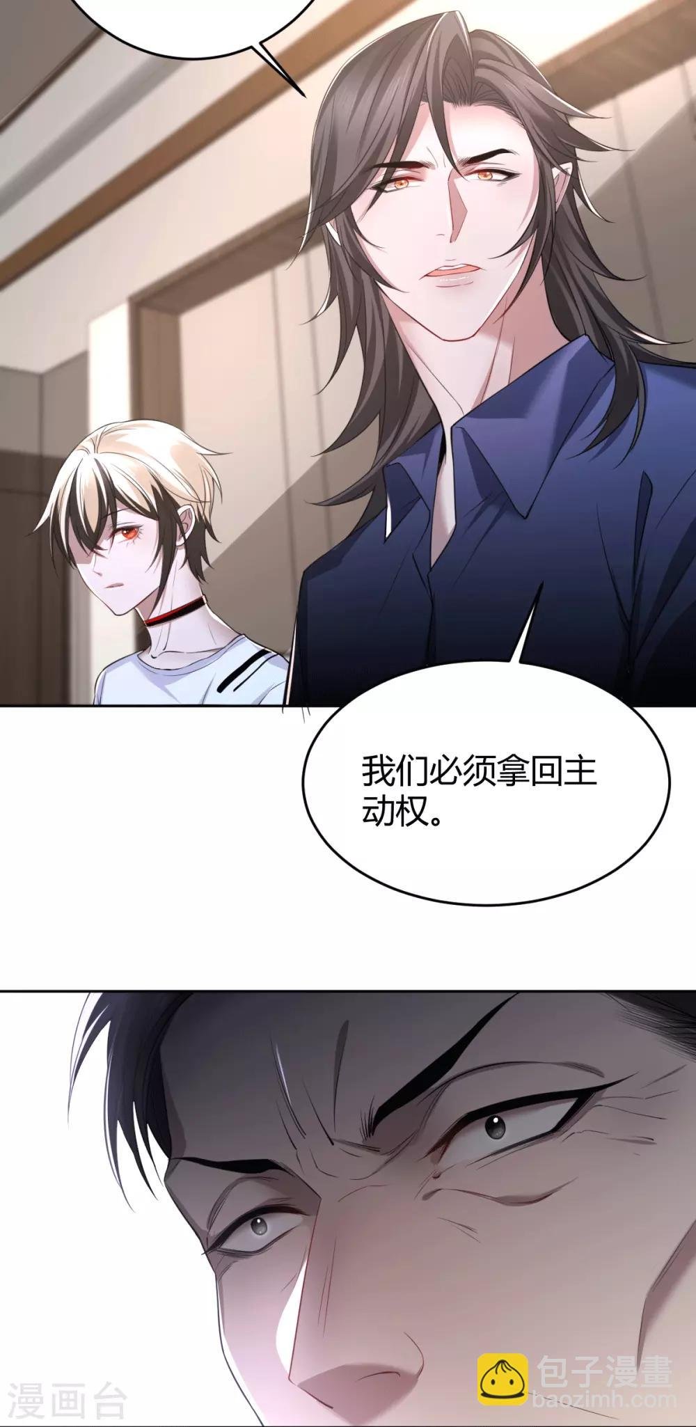 第65话 罪兽65