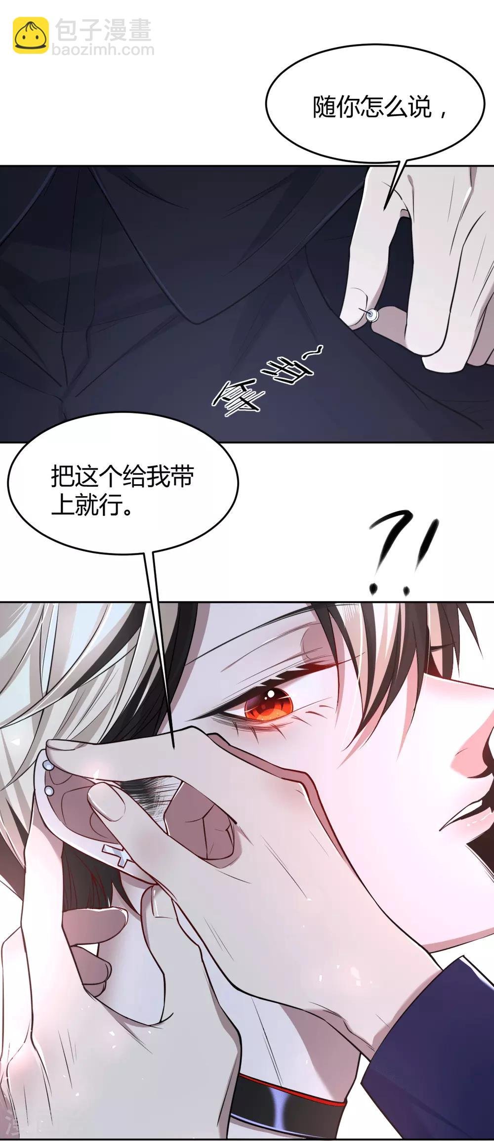 第65话 罪兽65