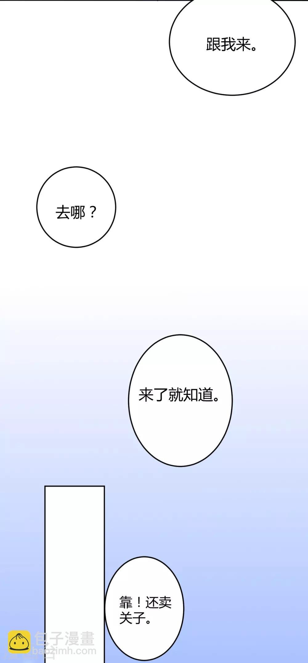 第65话 罪兽65