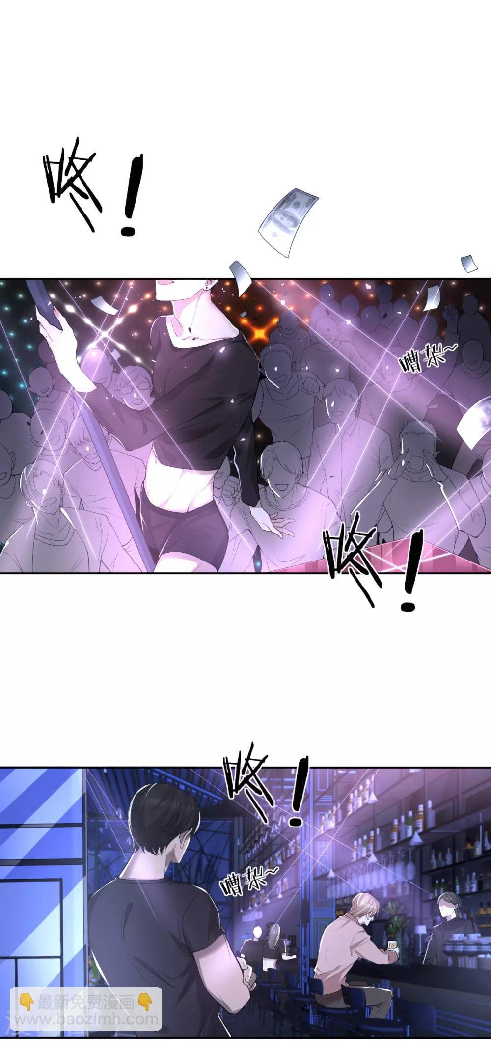 第66话 罪兽66