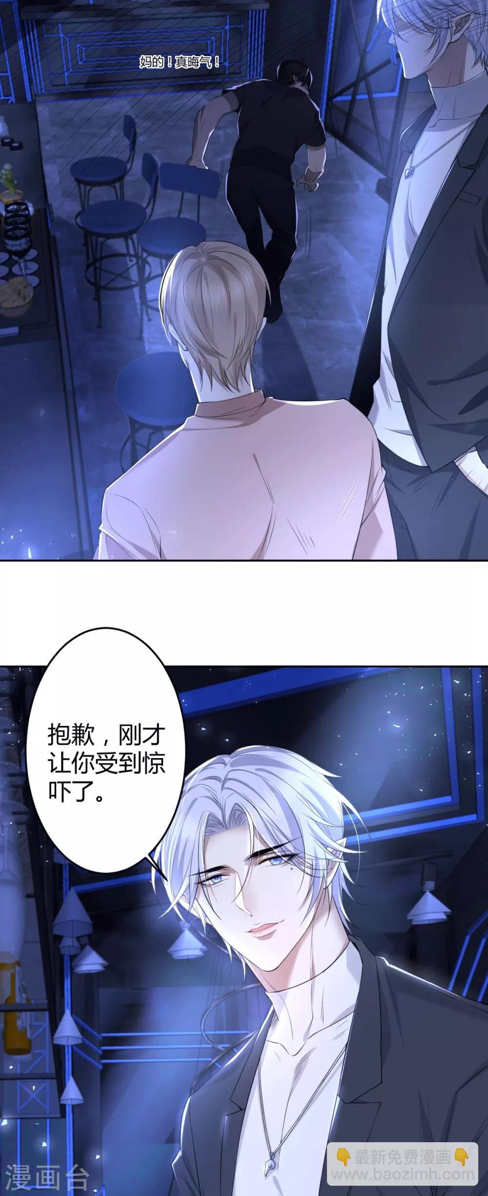 第66话 罪兽66