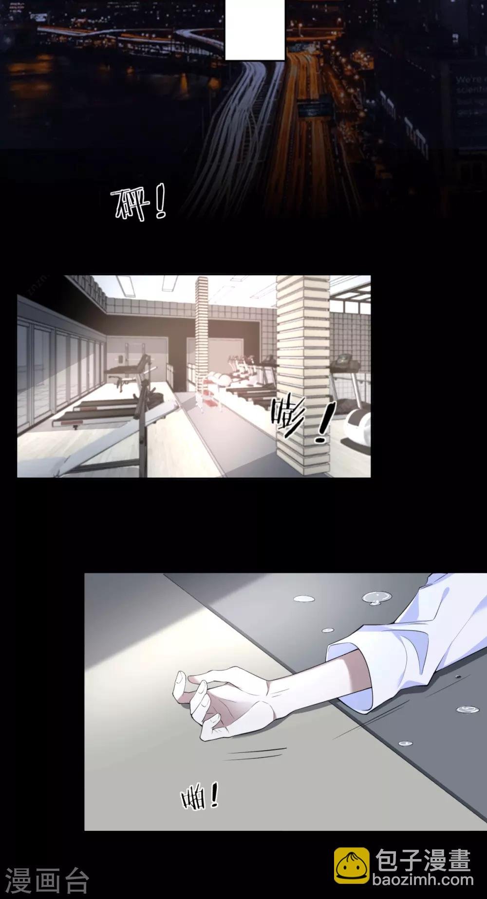 第66话 罪兽66