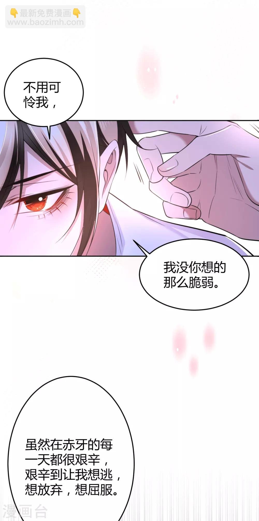 第66话 罪兽66
