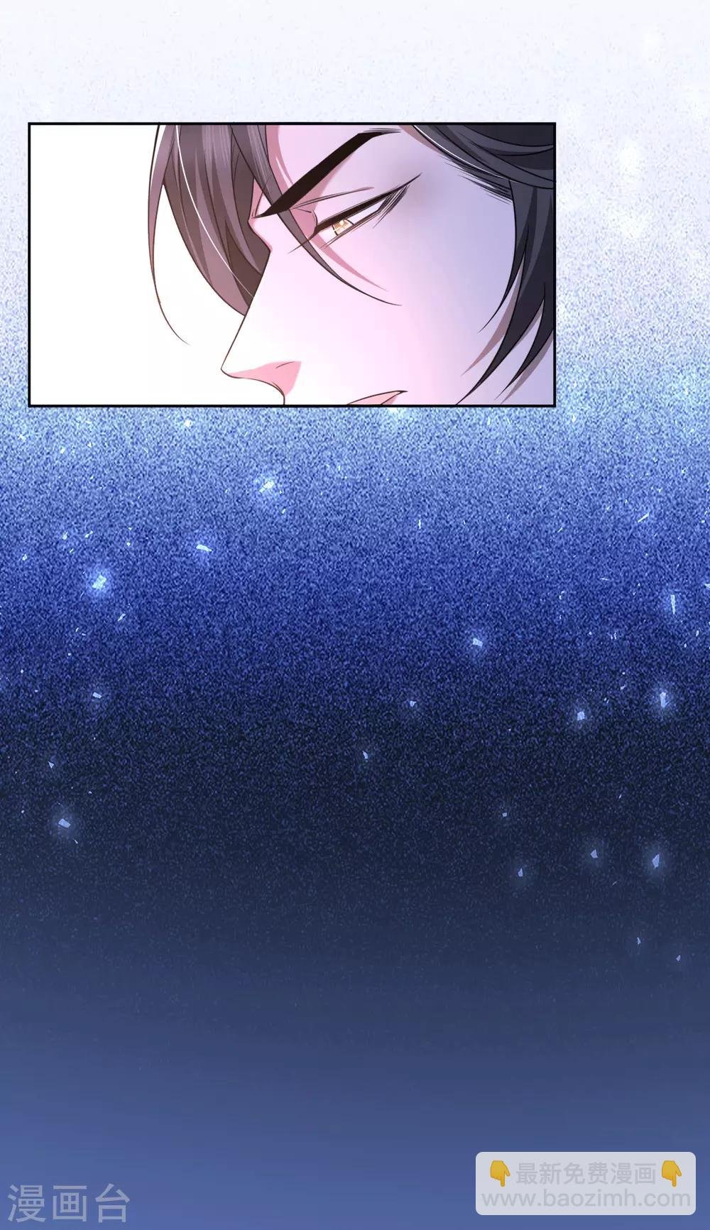 第66话 罪兽66