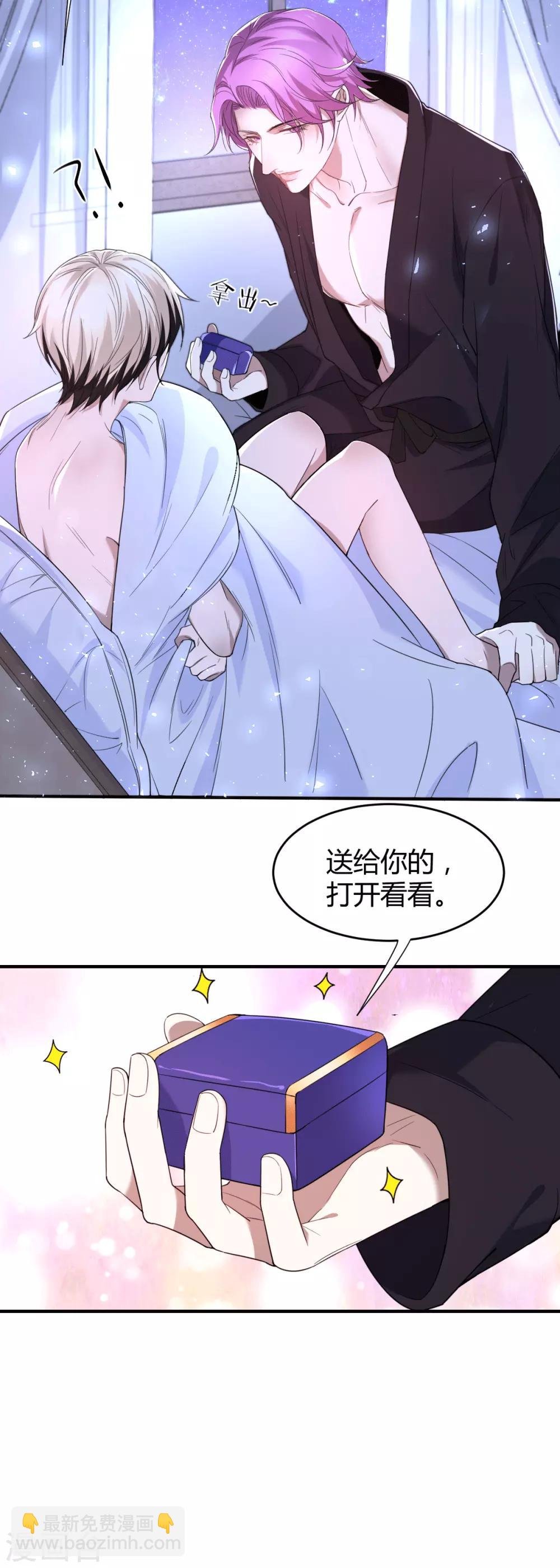 第67话 罪兽67