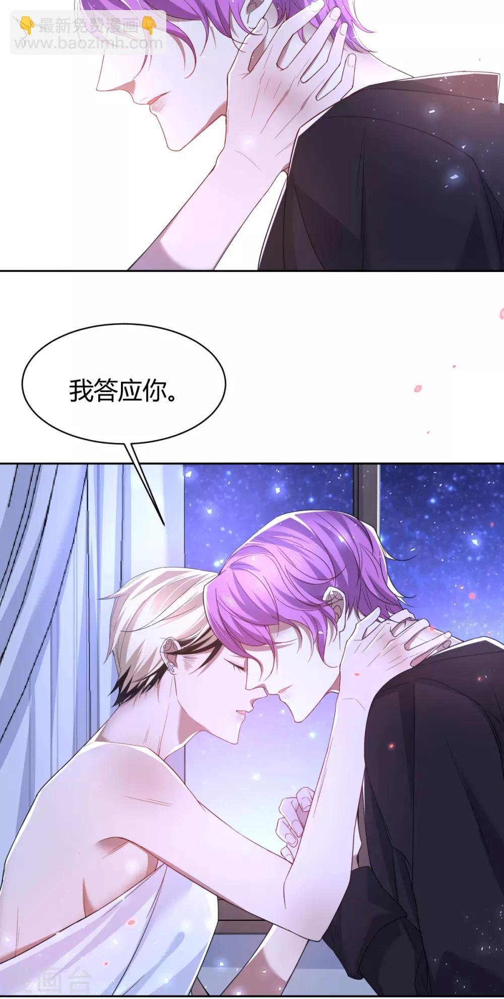 第67话 罪兽67