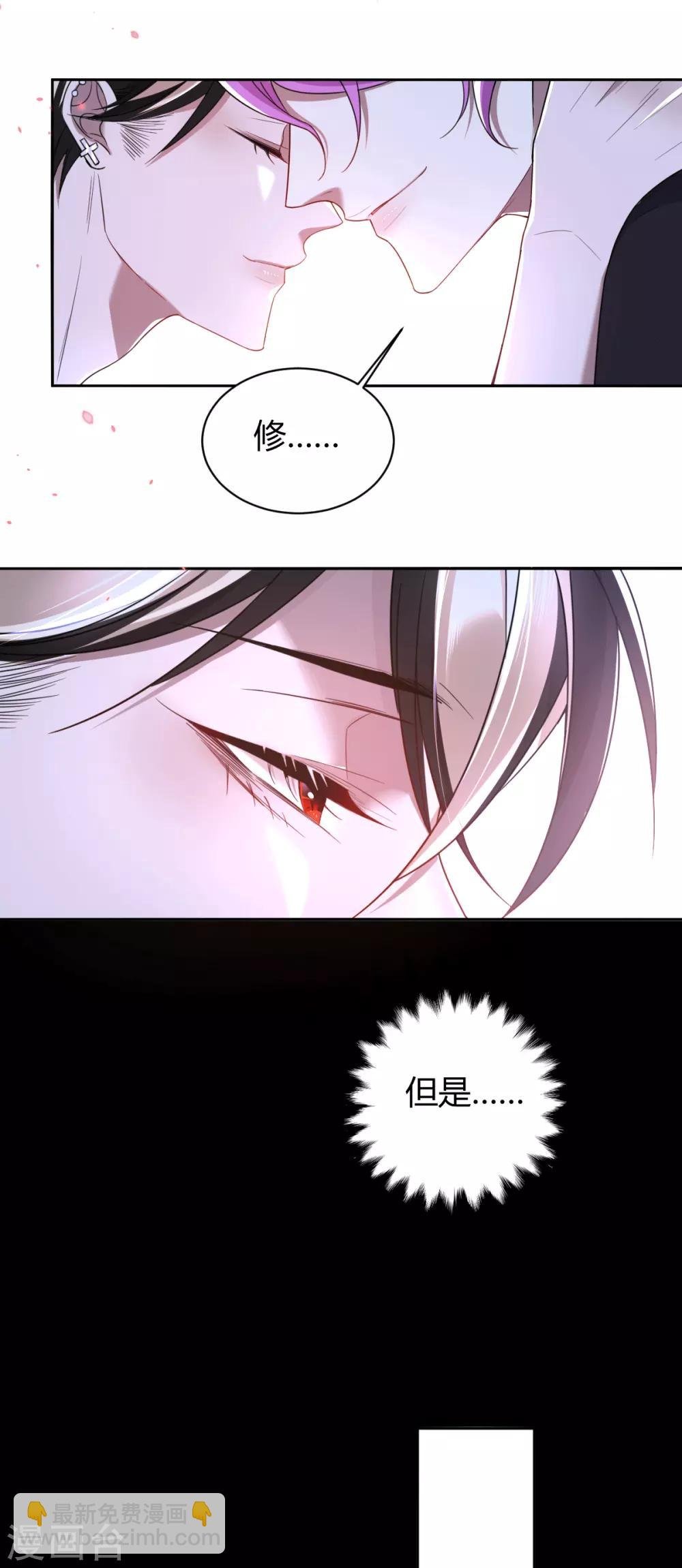 第67话 罪兽67