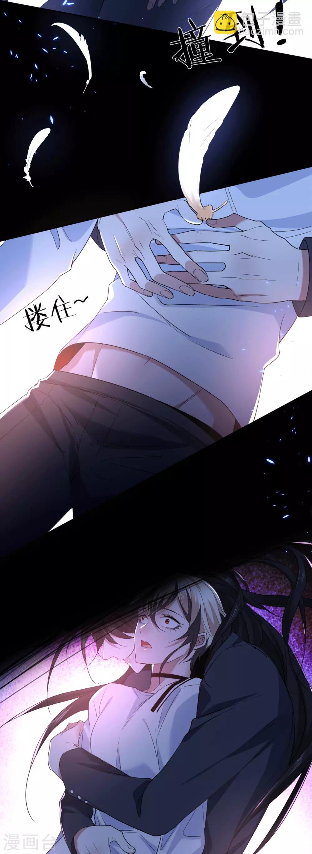 第67话 罪兽67