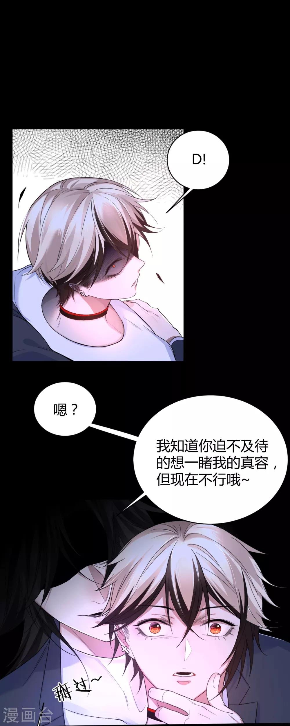第68话 罪兽68