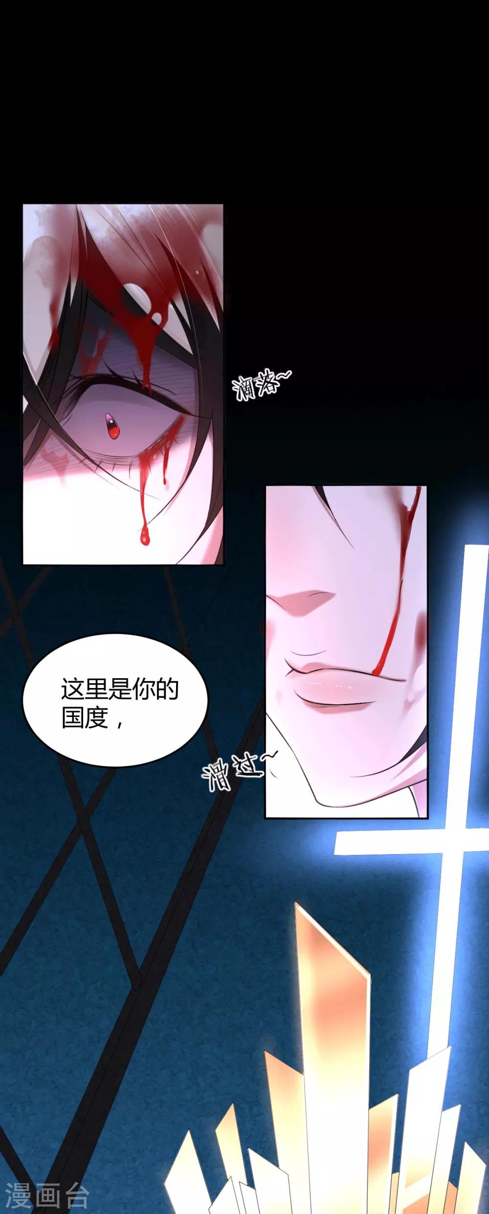 第68话 罪兽68