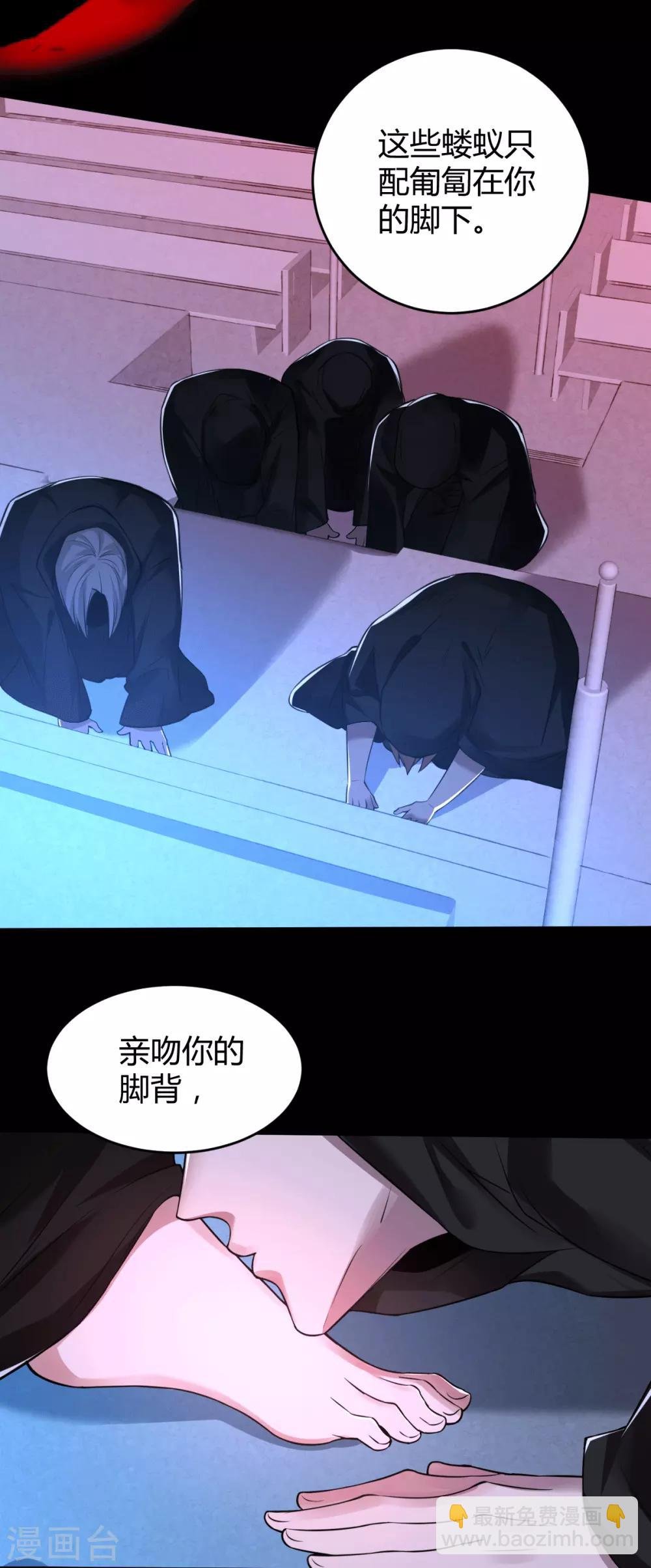 第68话 罪兽68