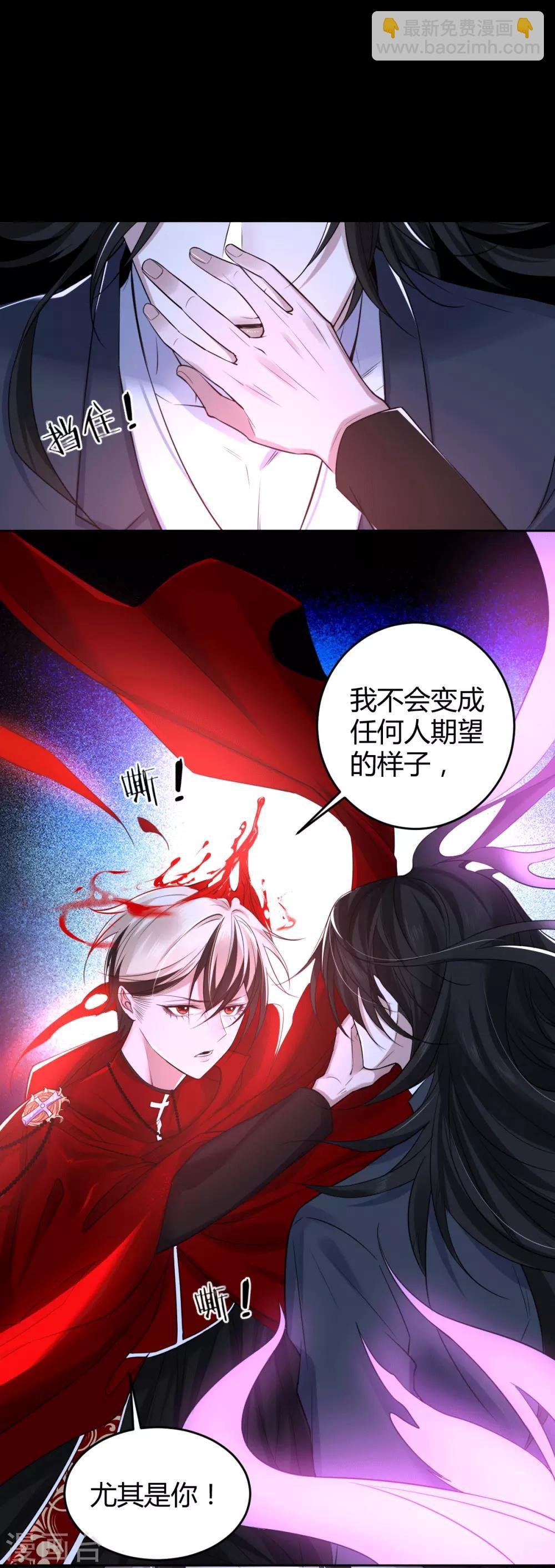 第68话 罪兽68