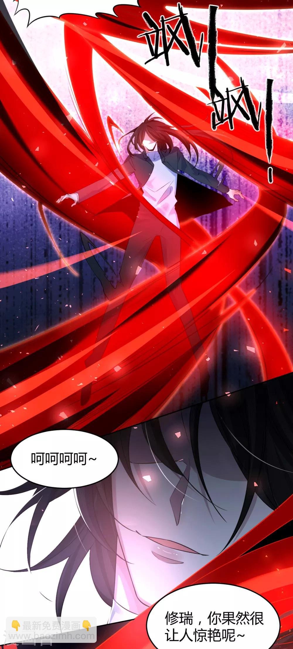 第68话 罪兽68