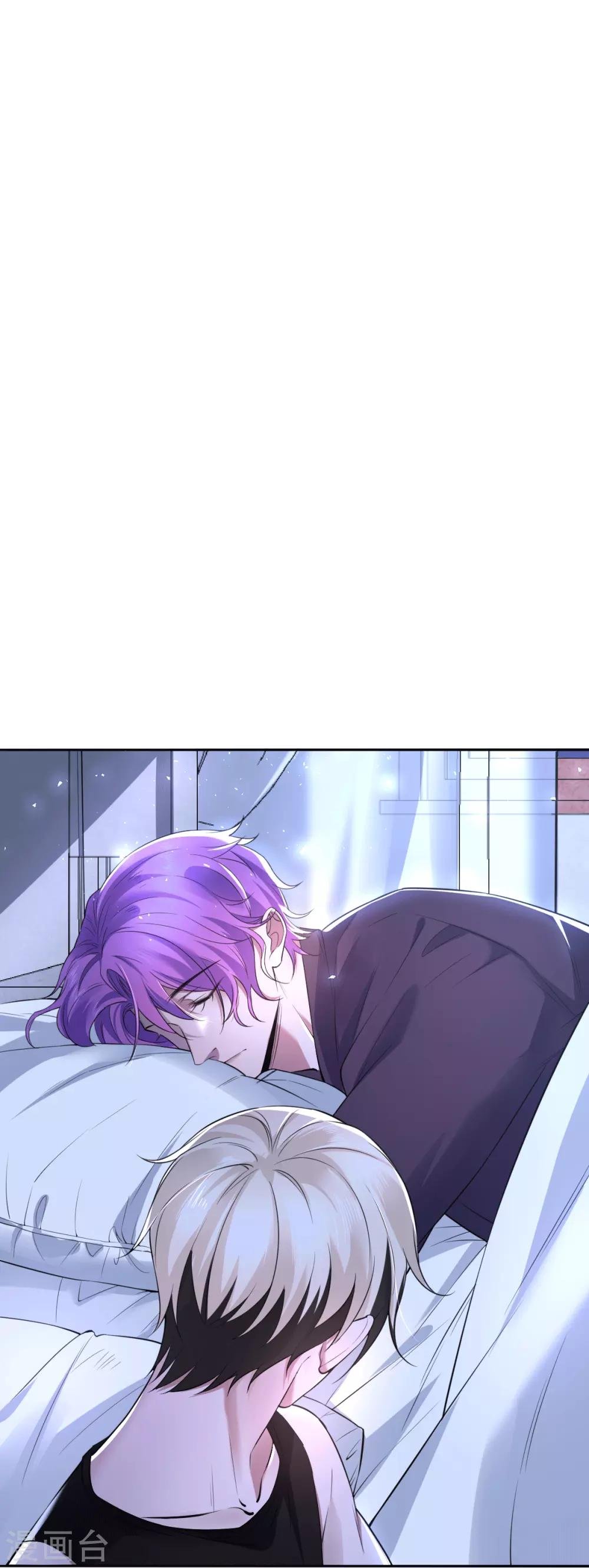 第69话 罪兽69