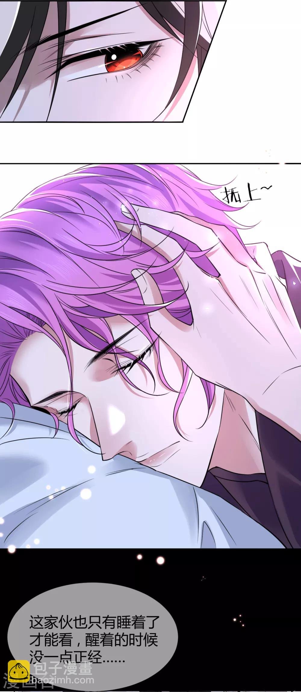 第69话 罪兽69
