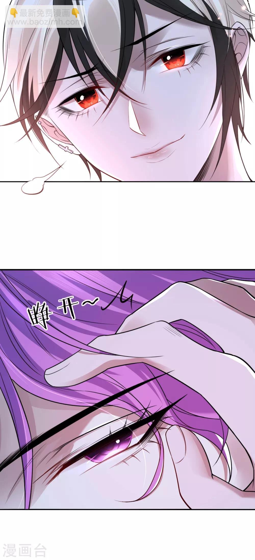 第69话 罪兽69