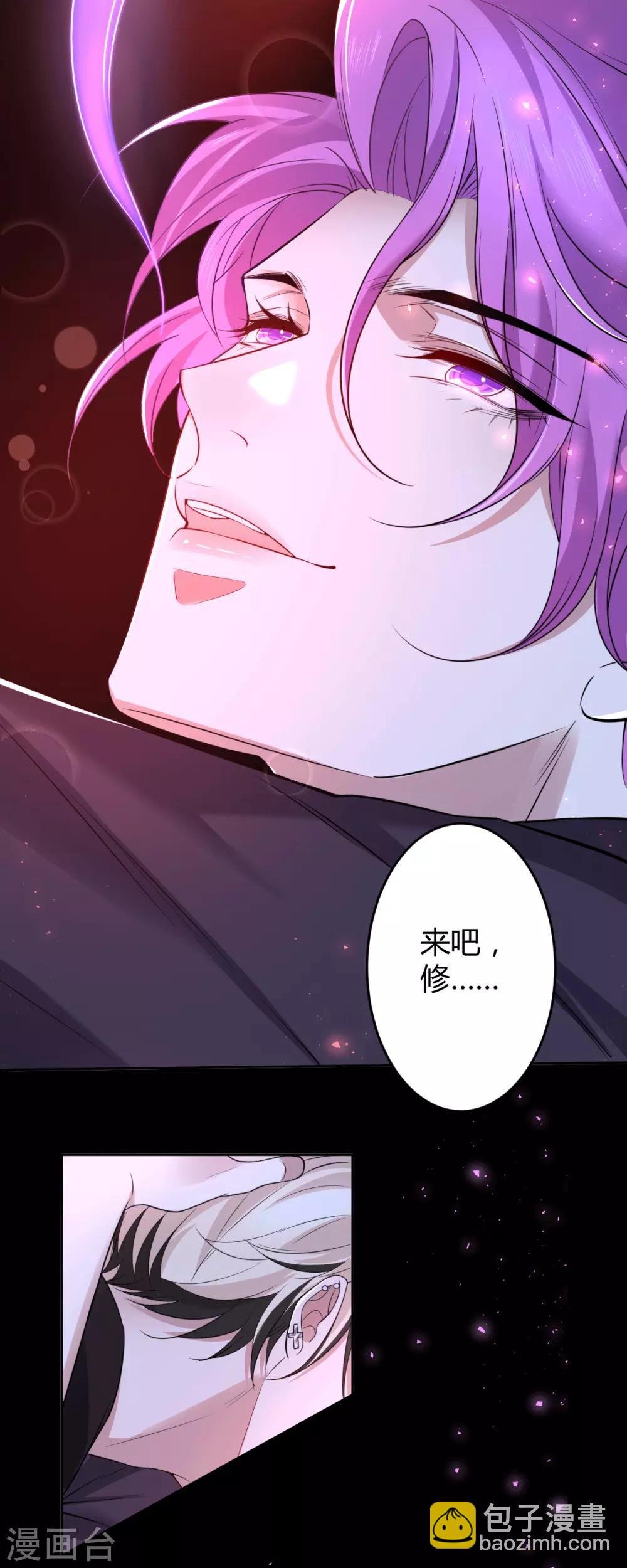 第69话 罪兽69