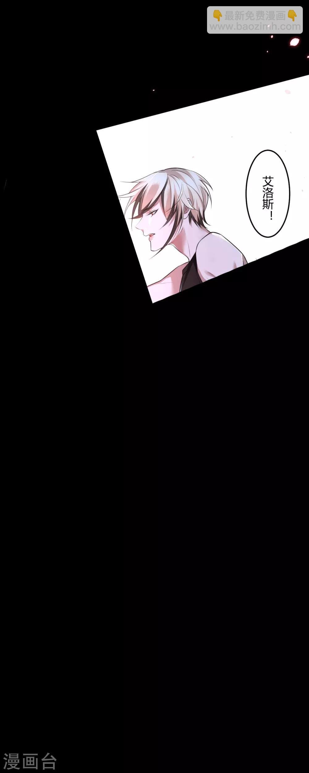 第69话 罪兽69