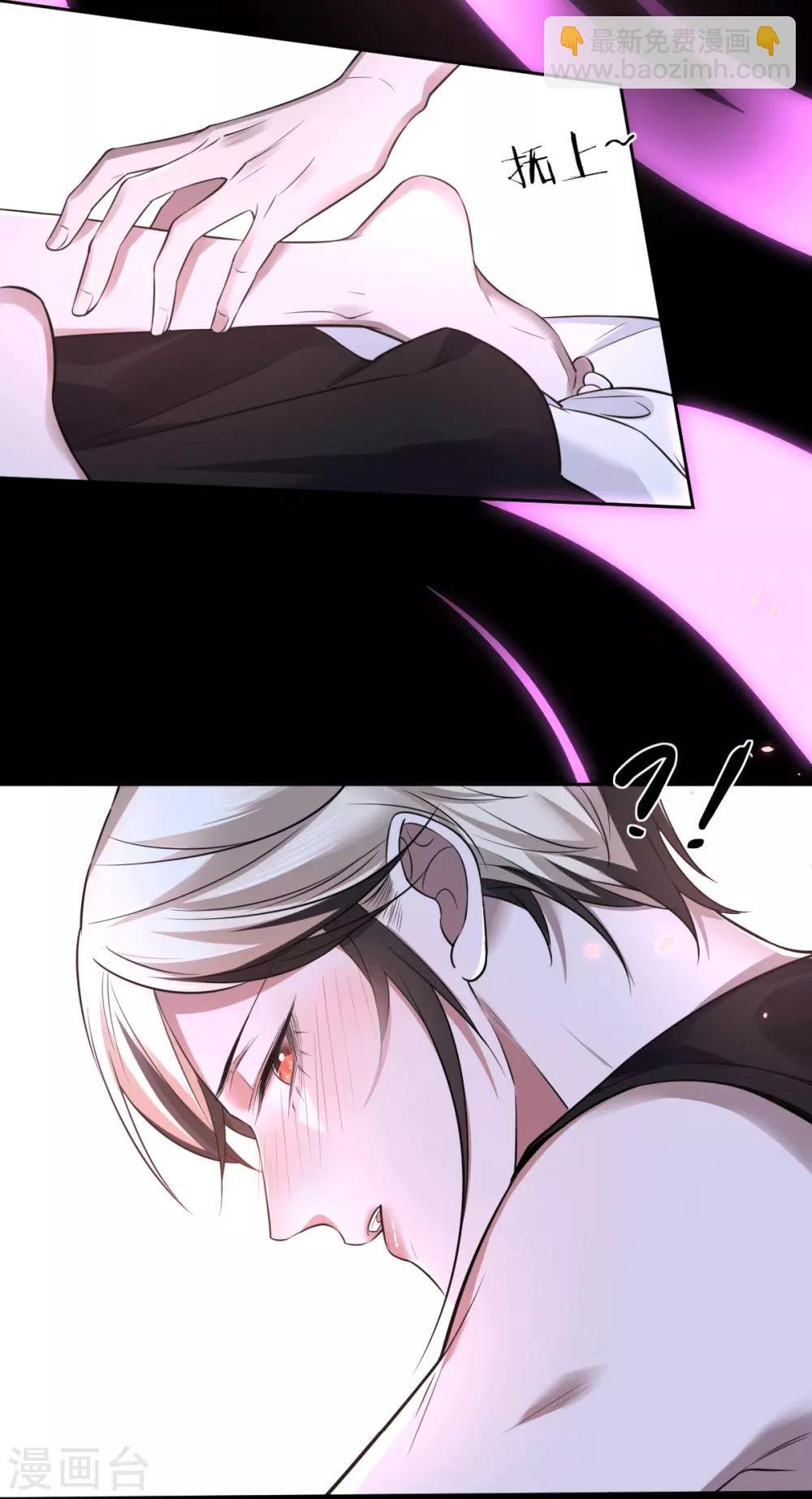 第69话 罪兽69