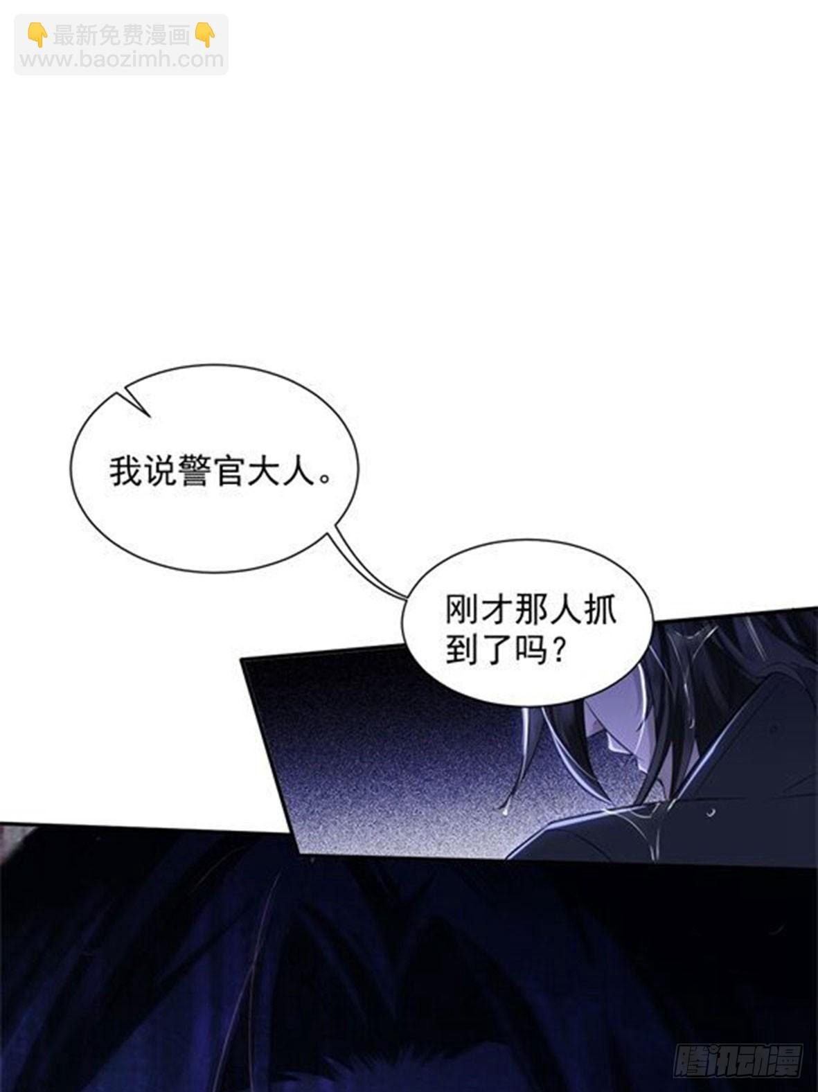 罪兽七