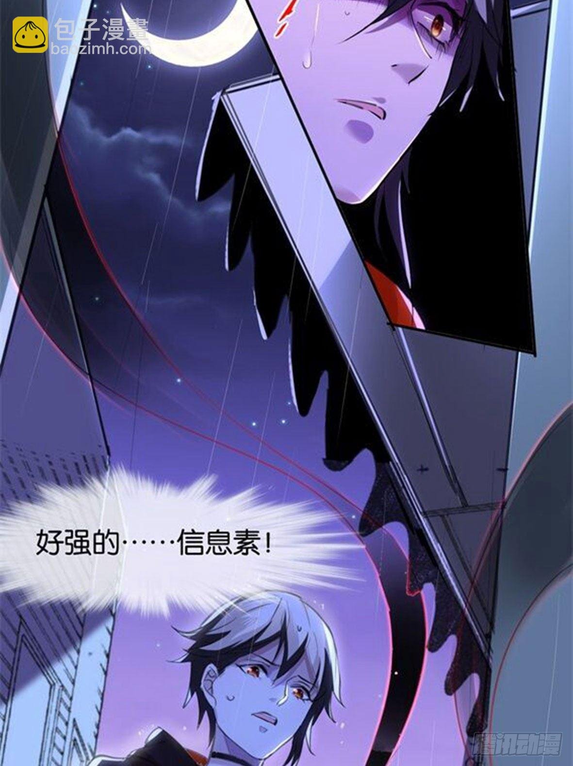罪兽七