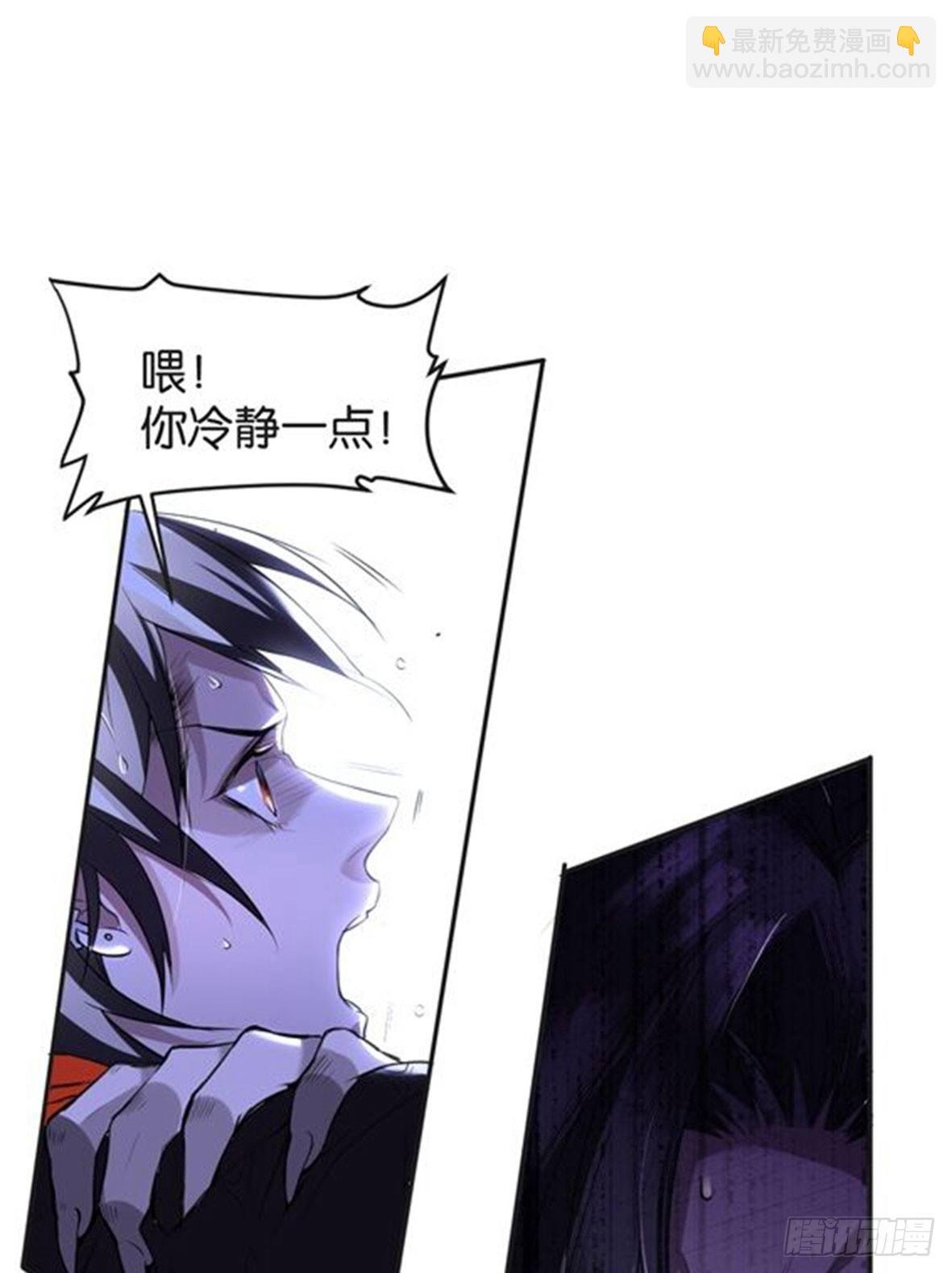 罪兽七