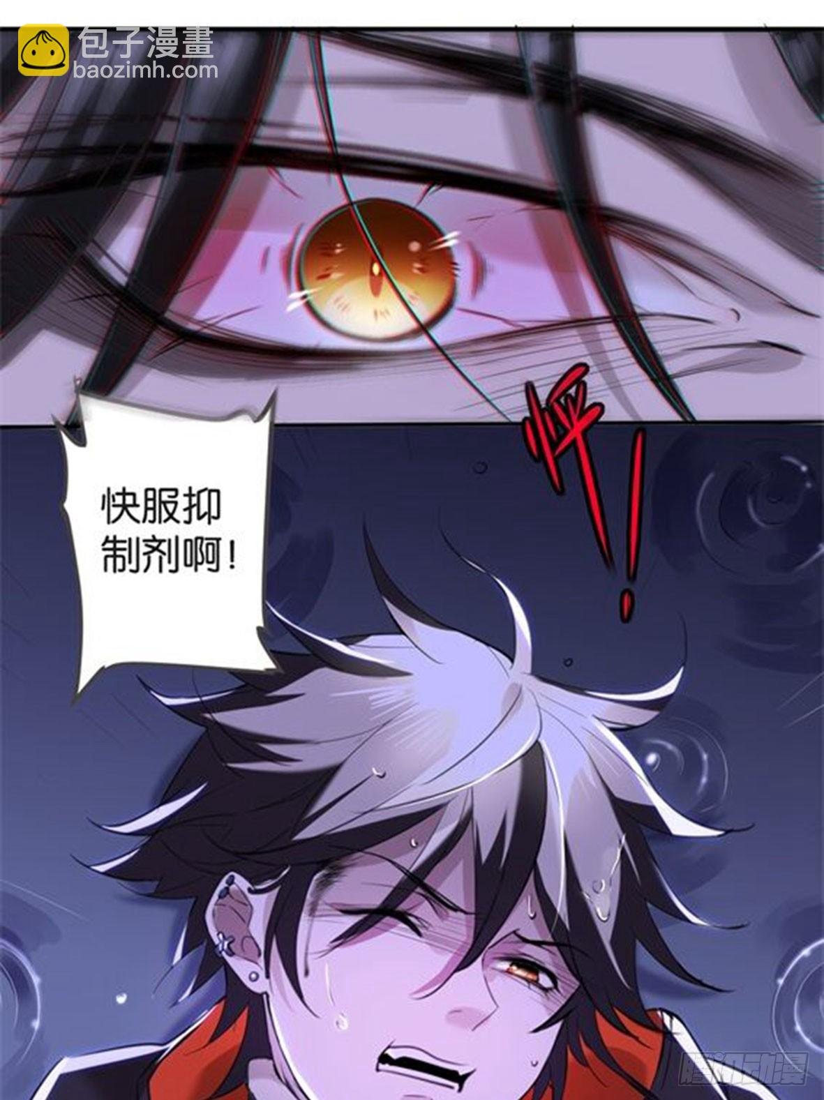 罪兽七