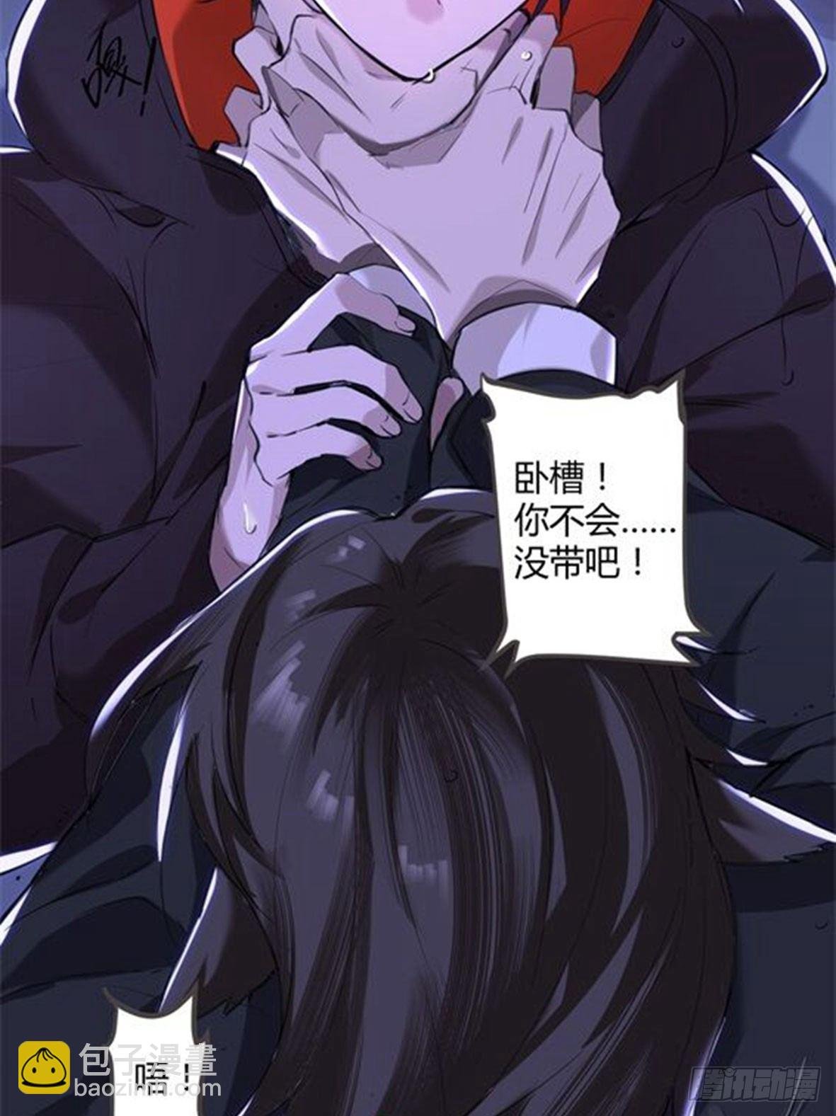 罪兽七