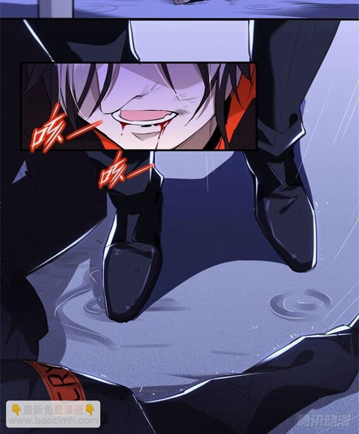 罪兽七