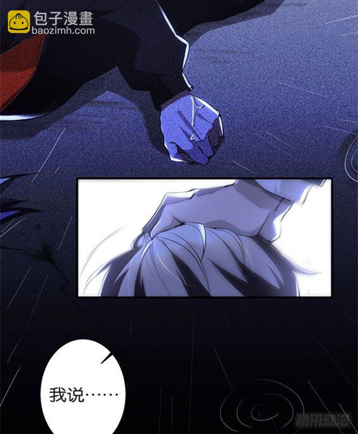 罪兽七
