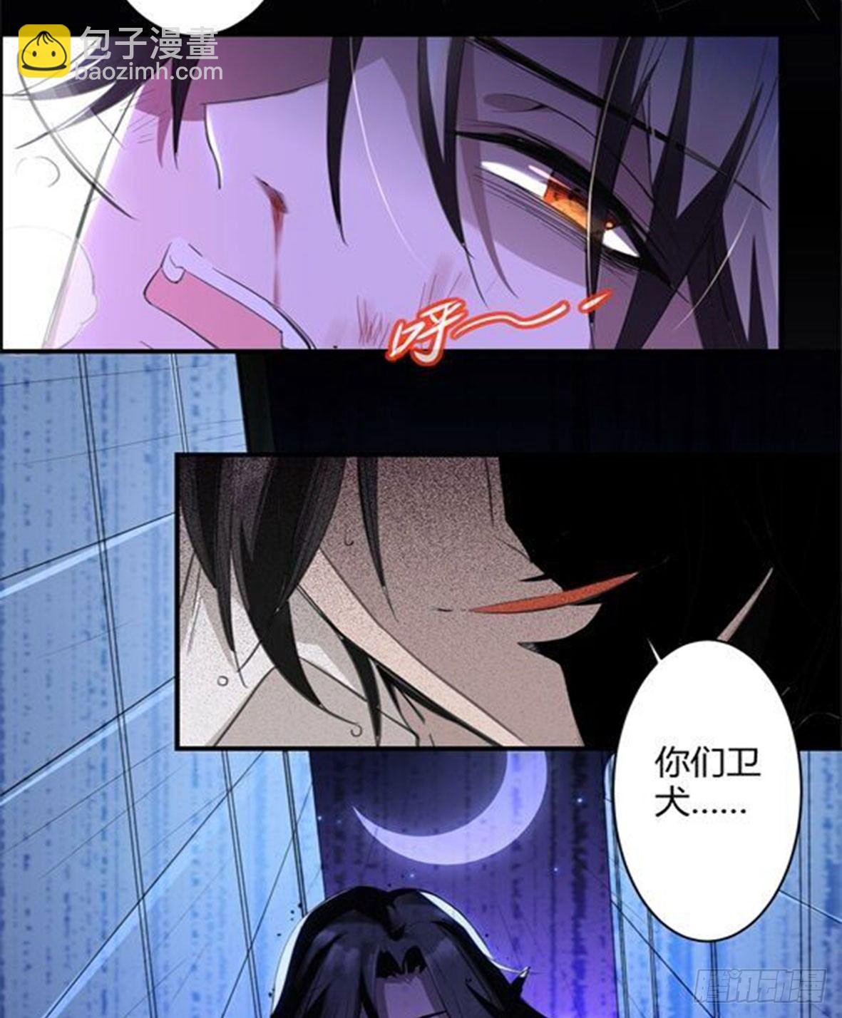 罪兽七