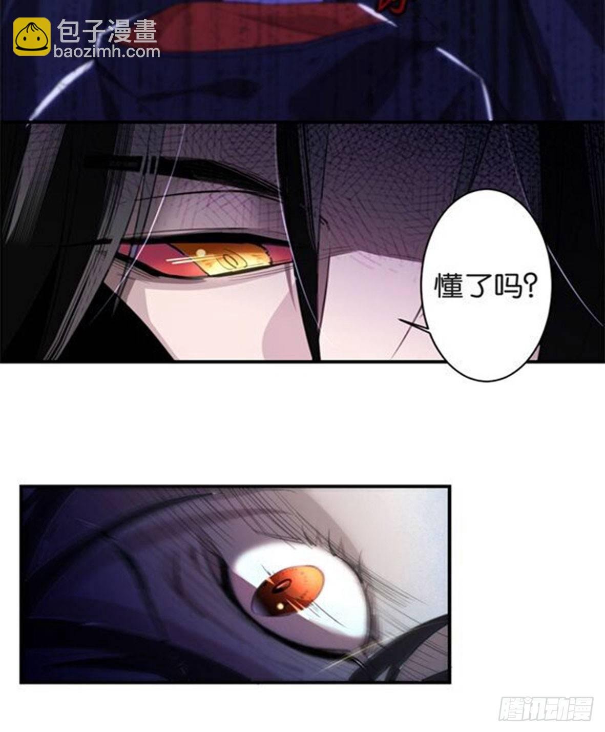 罪兽七