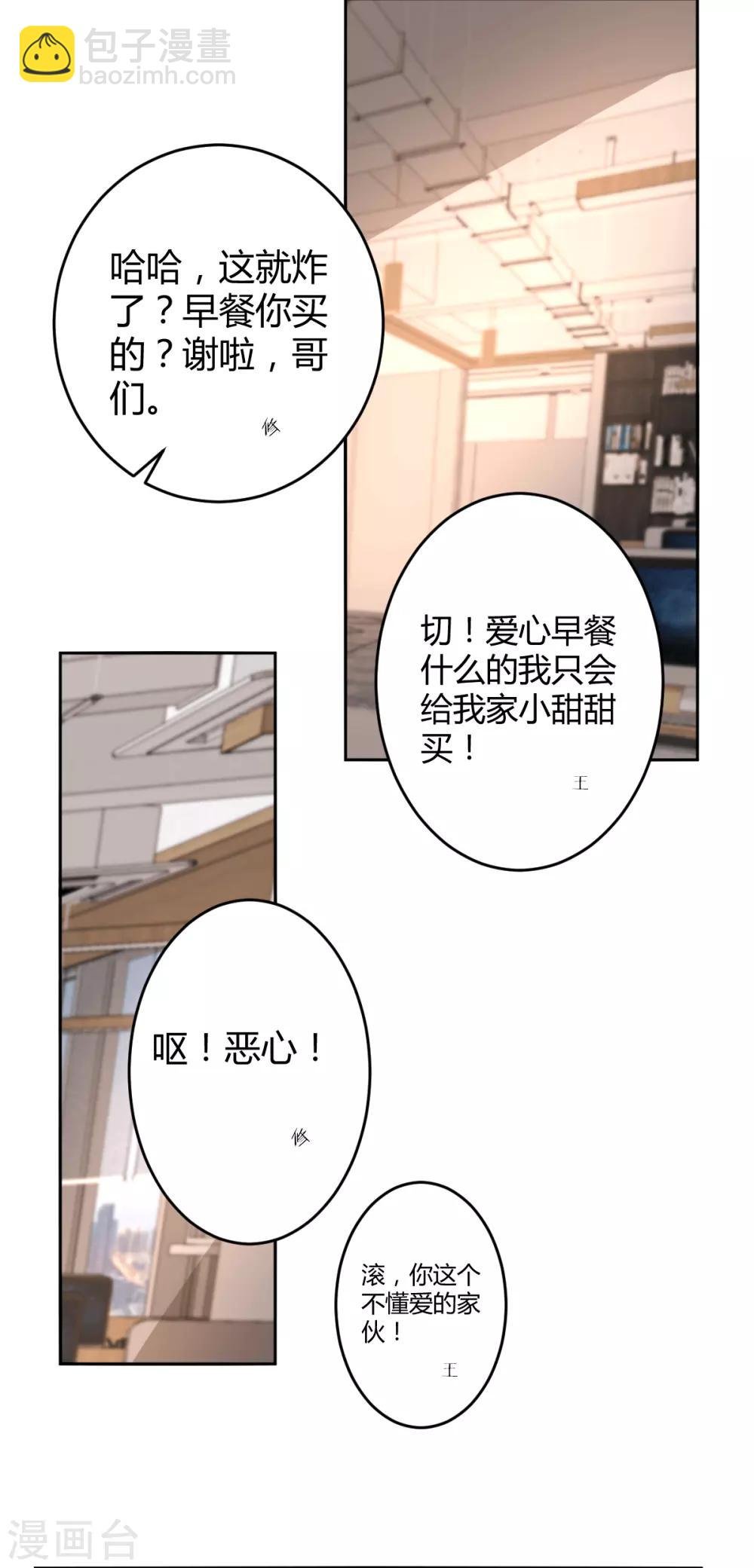 第70话 罪兽70