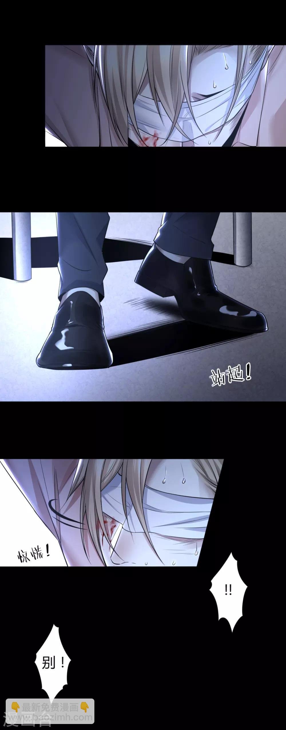第71话 罪兽71