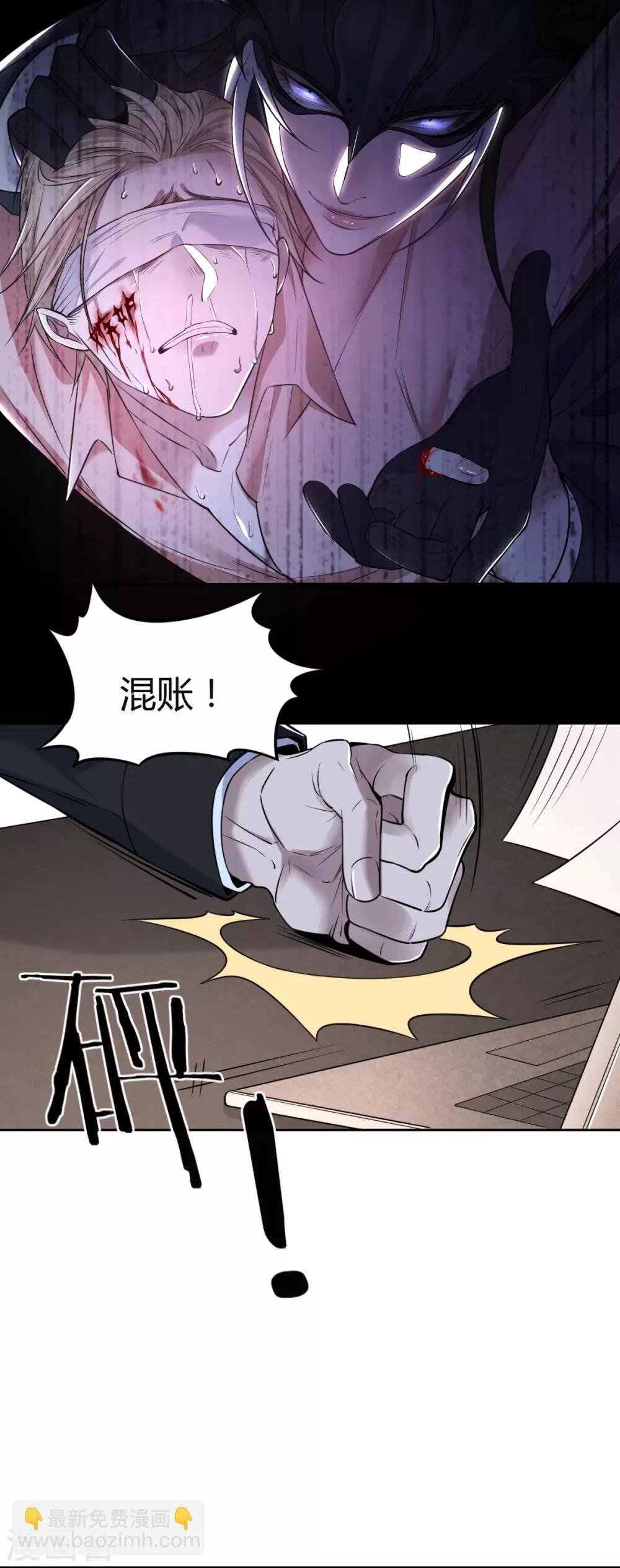 第71话 罪兽71