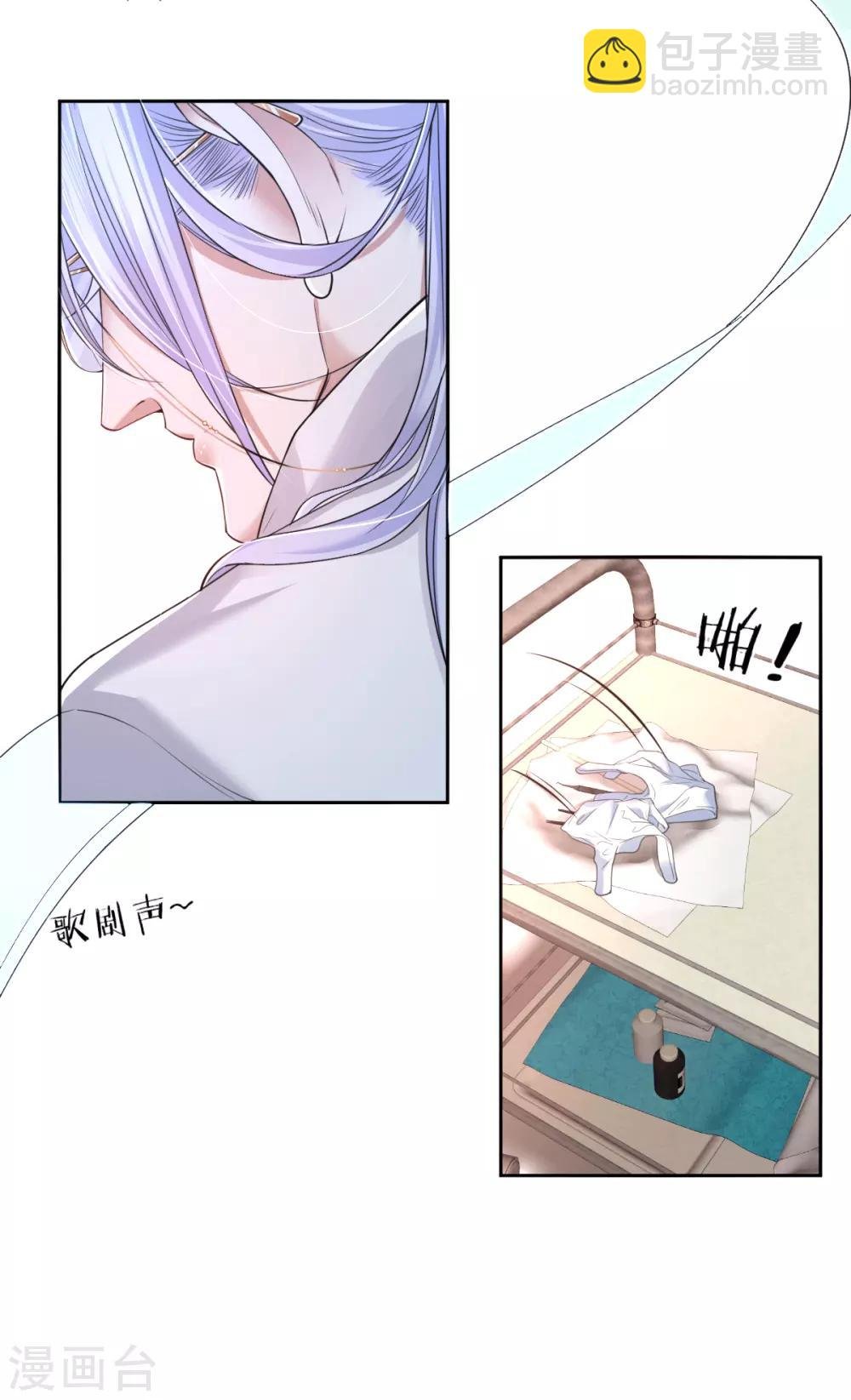 第71话 罪兽71