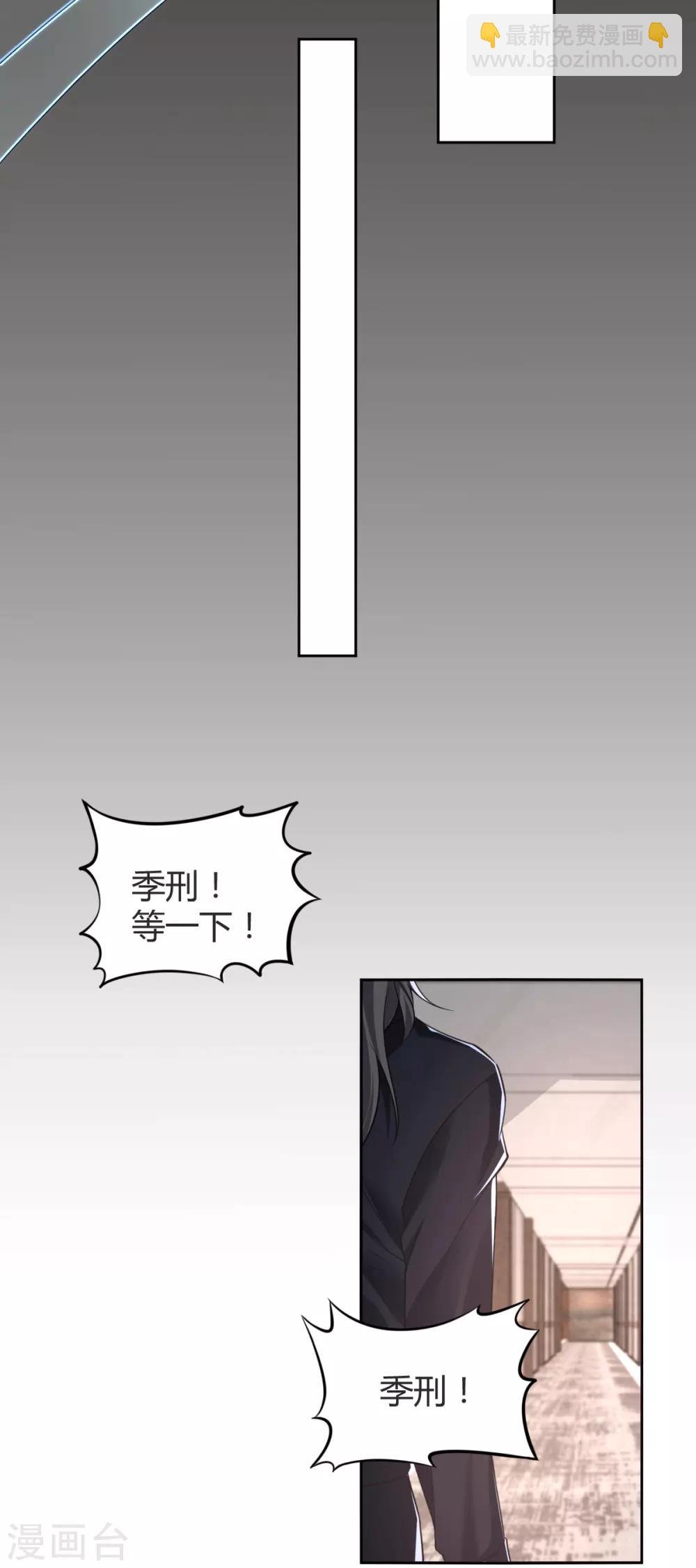 第71话 罪兽71