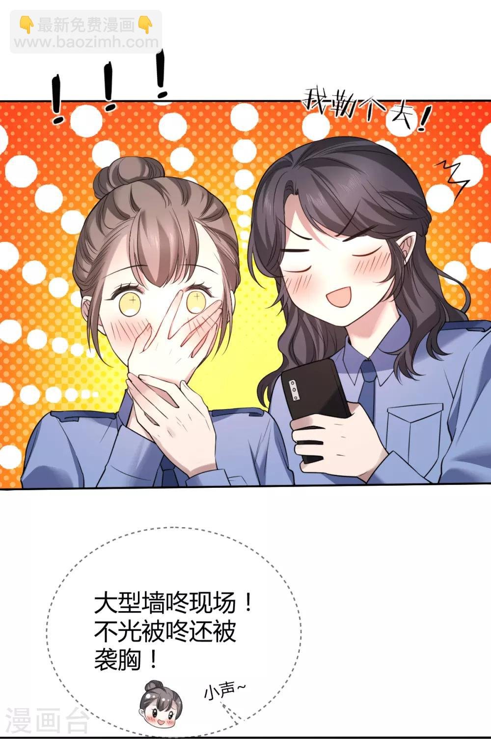 第72话 罪兽72