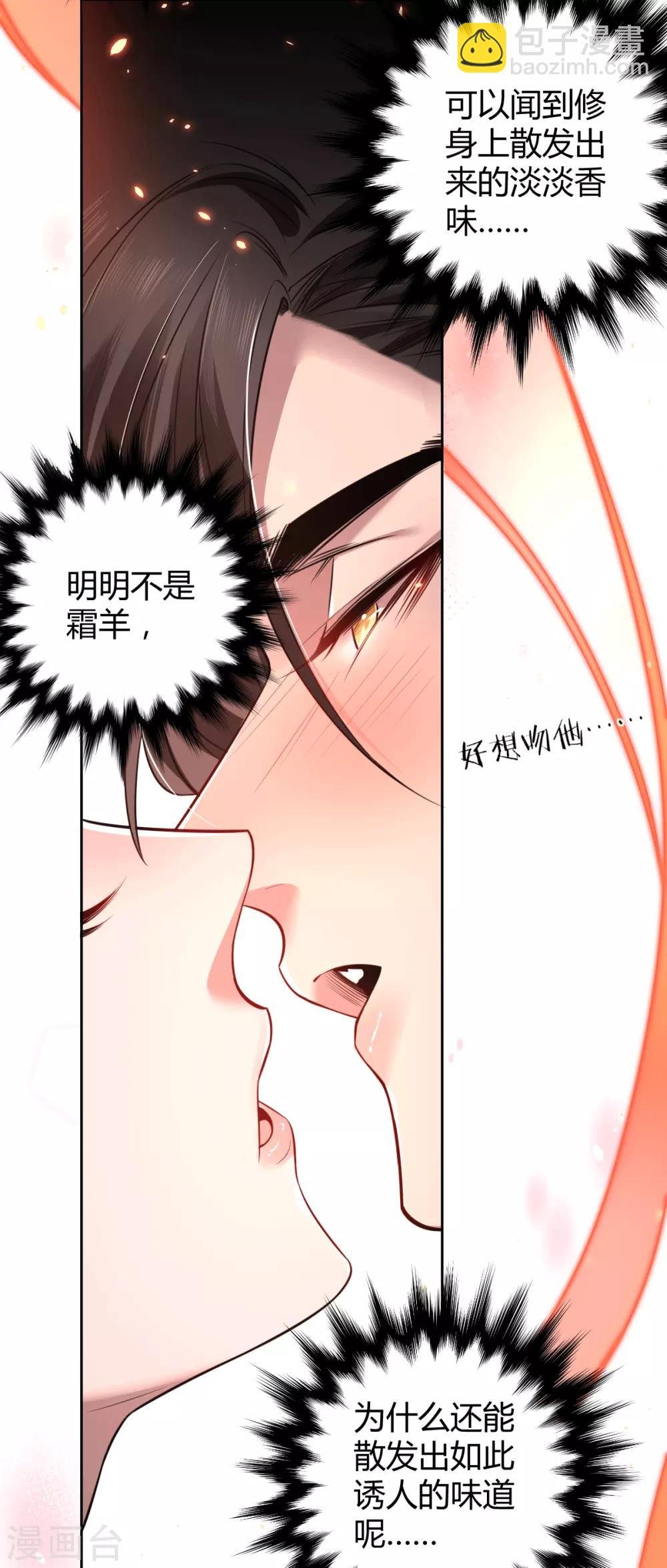 第72话 罪兽72