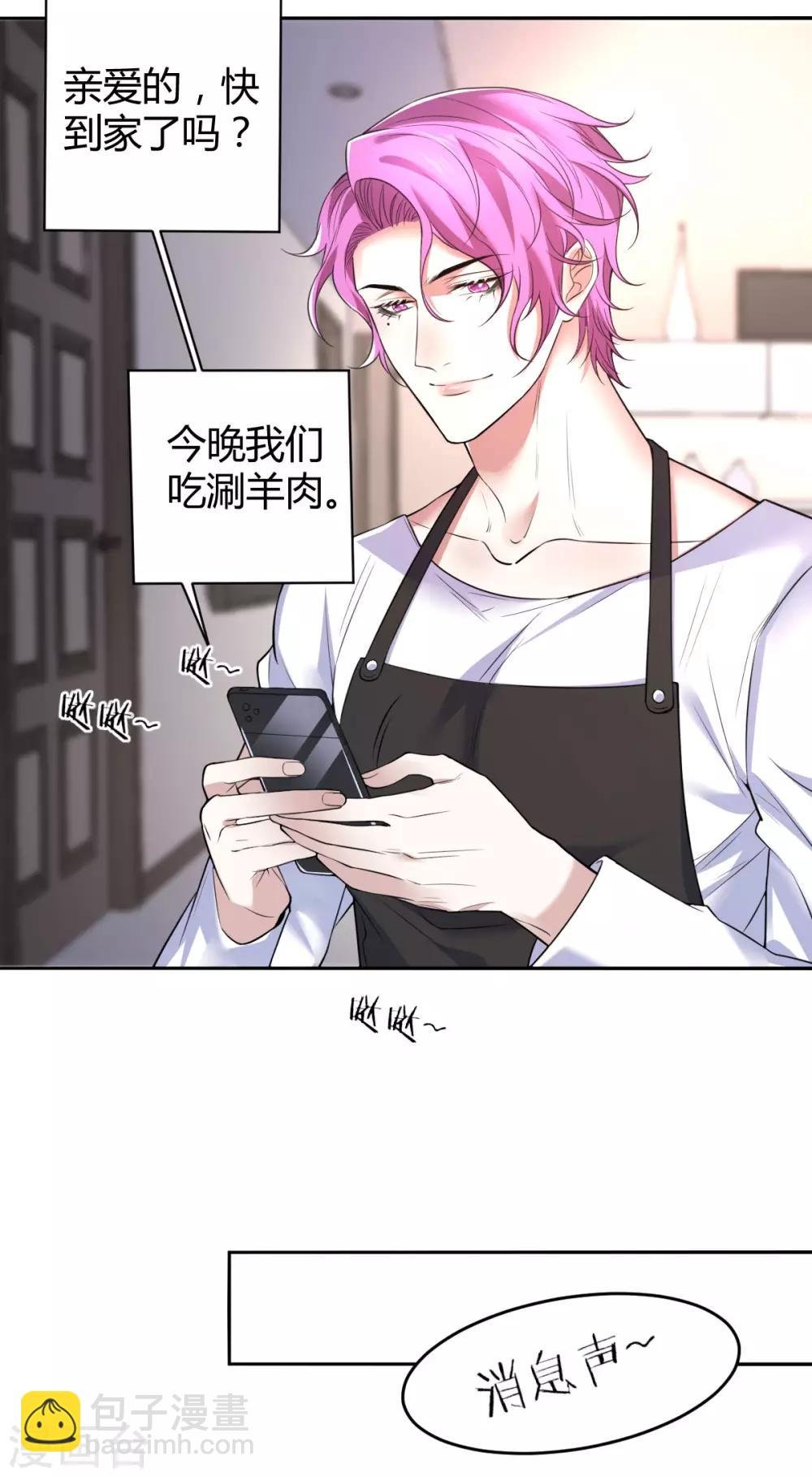 第73话 罪兽73