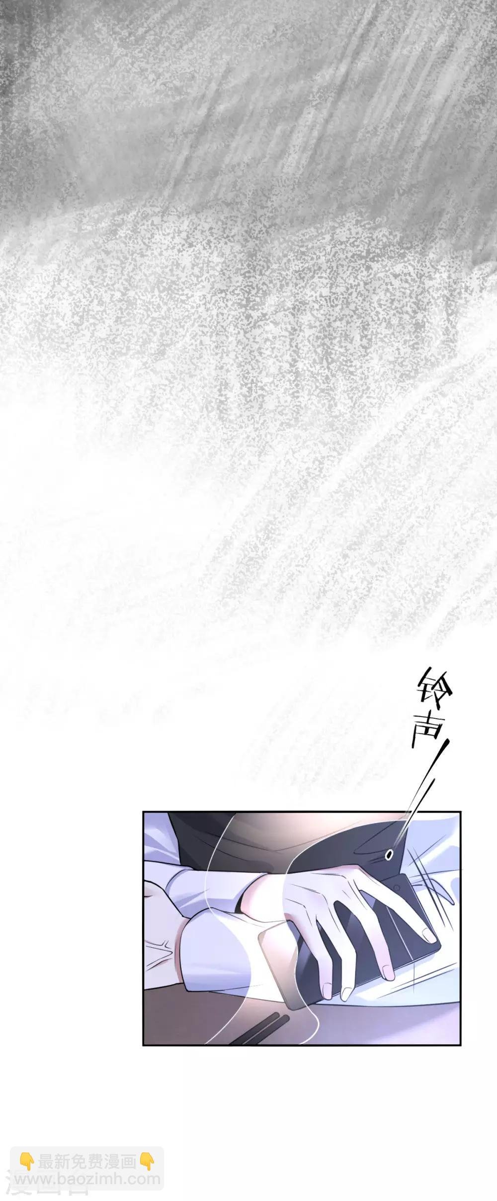 第73话 罪兽73