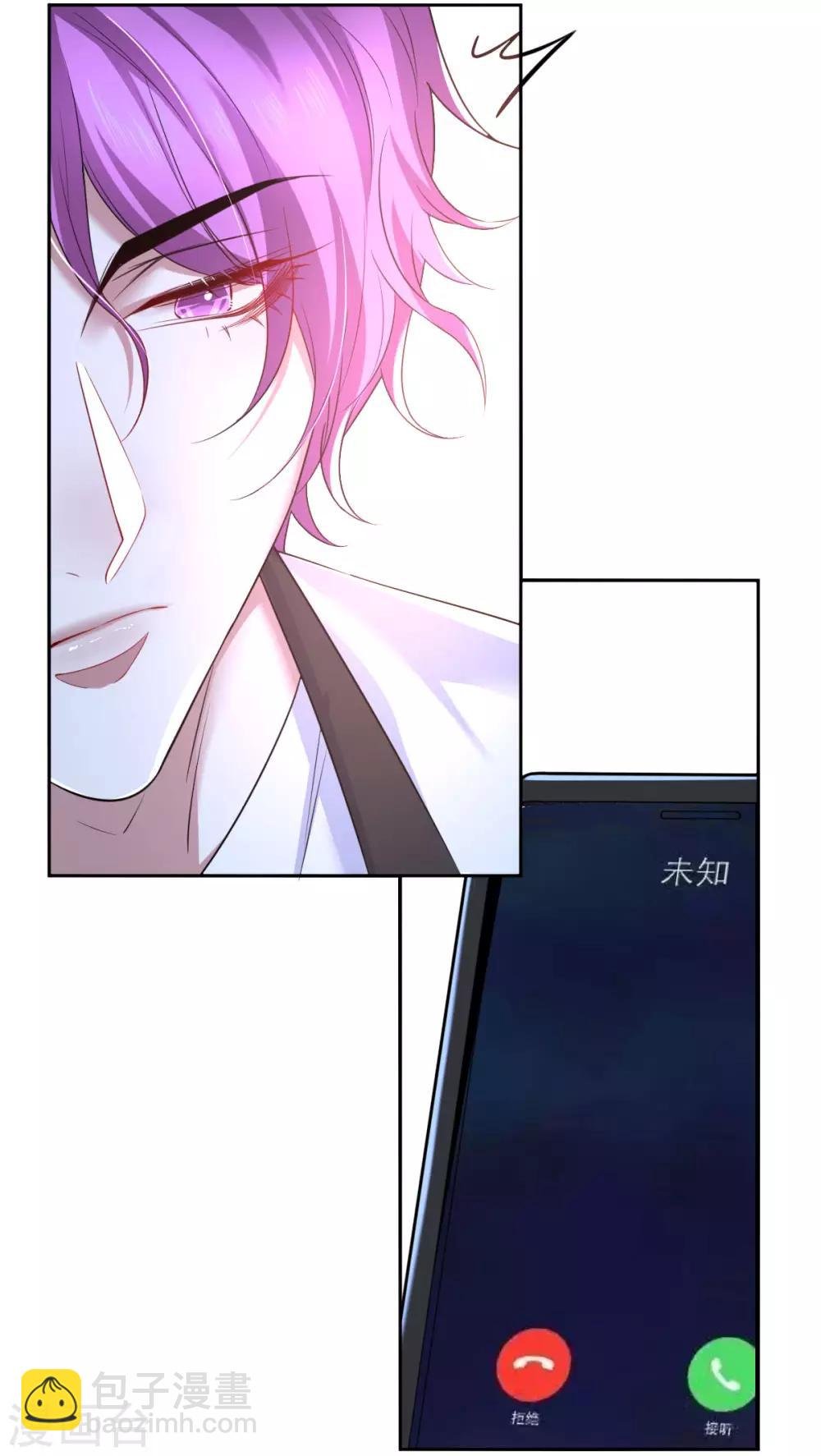 第73话 罪兽73