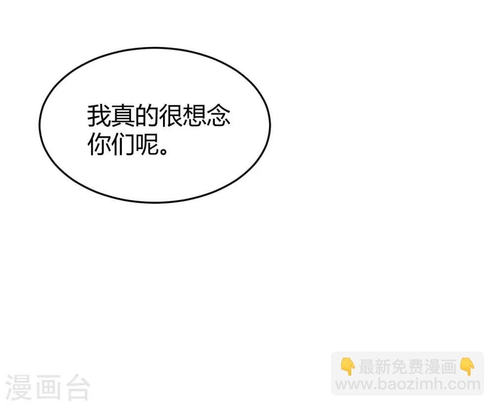 第73话 罪兽73