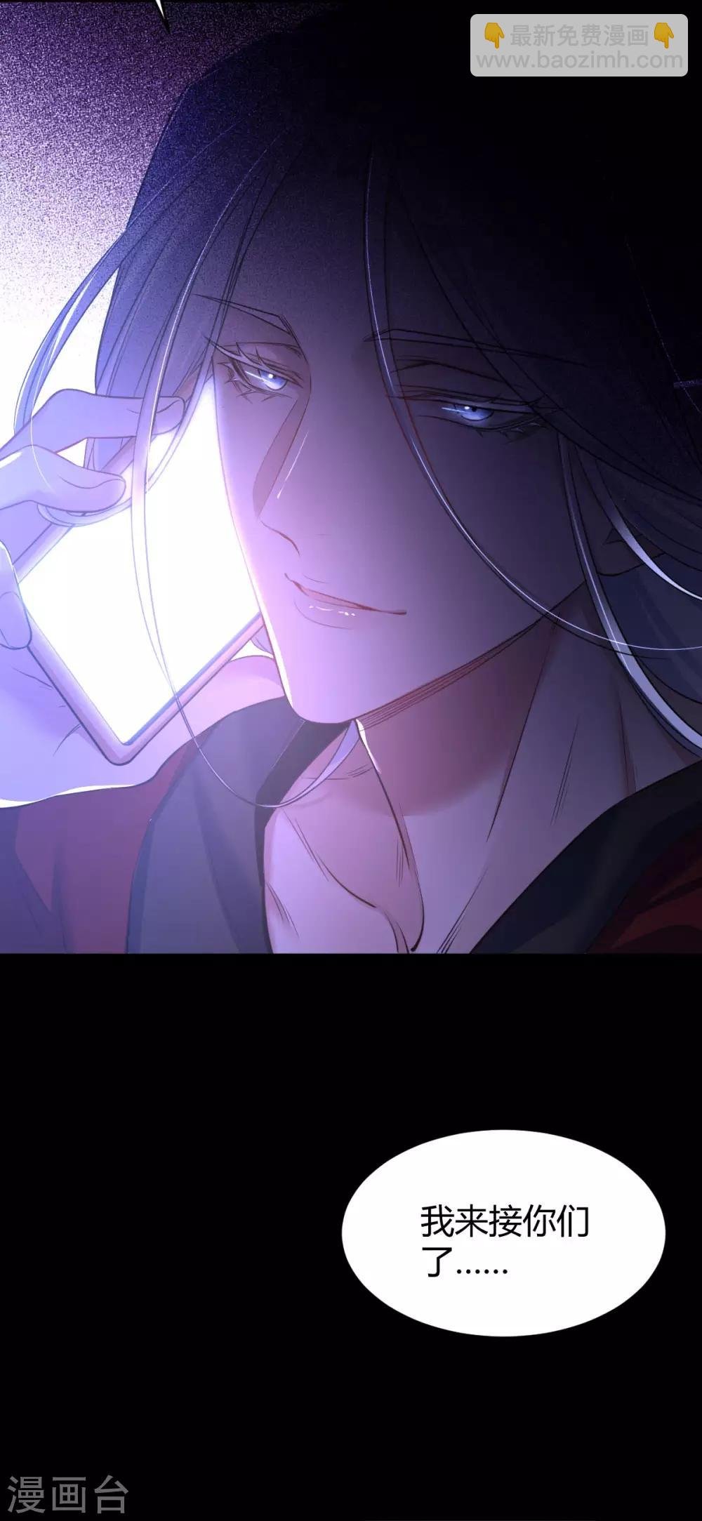 第73话 罪兽73