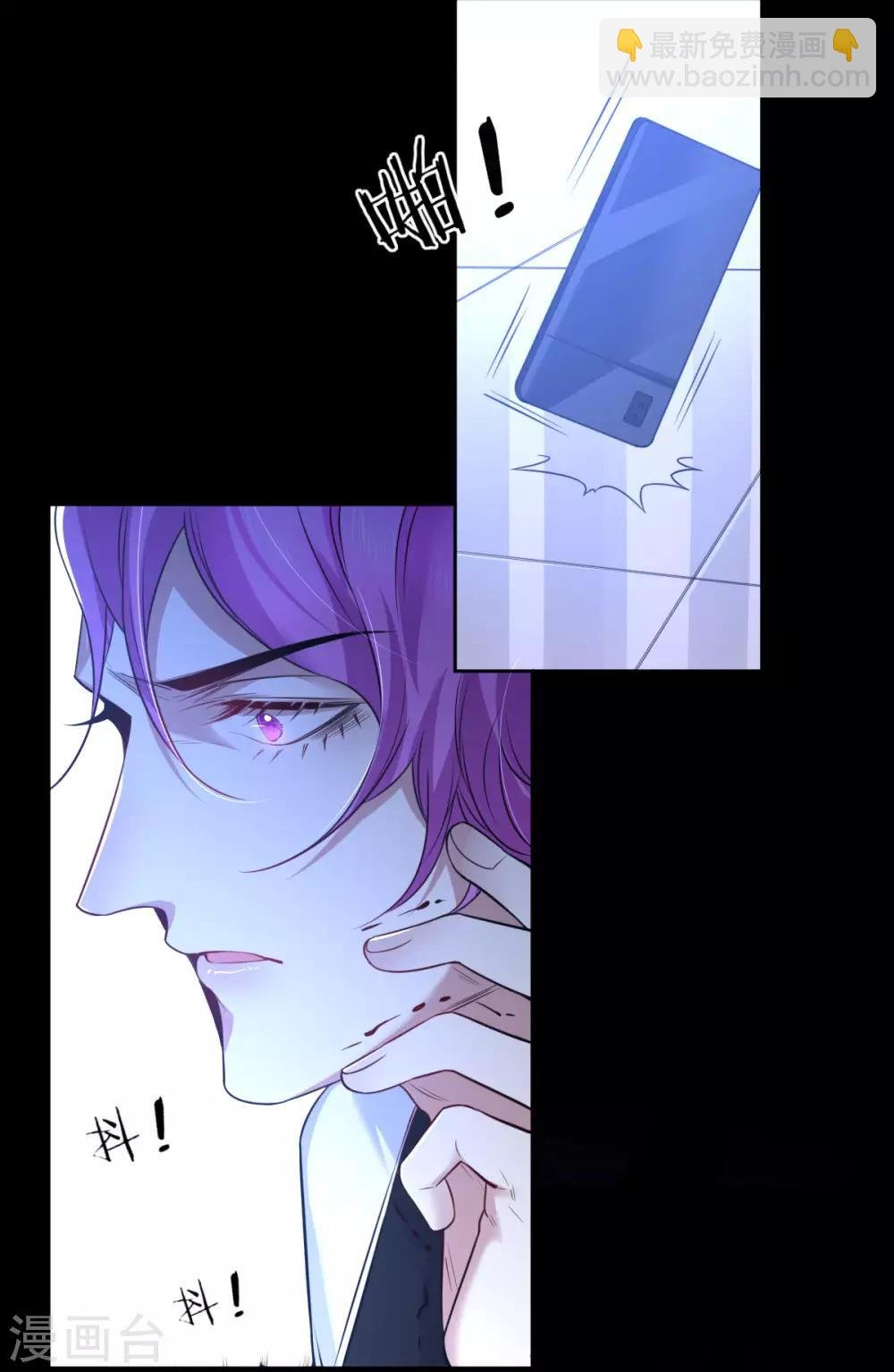 第73话 罪兽73