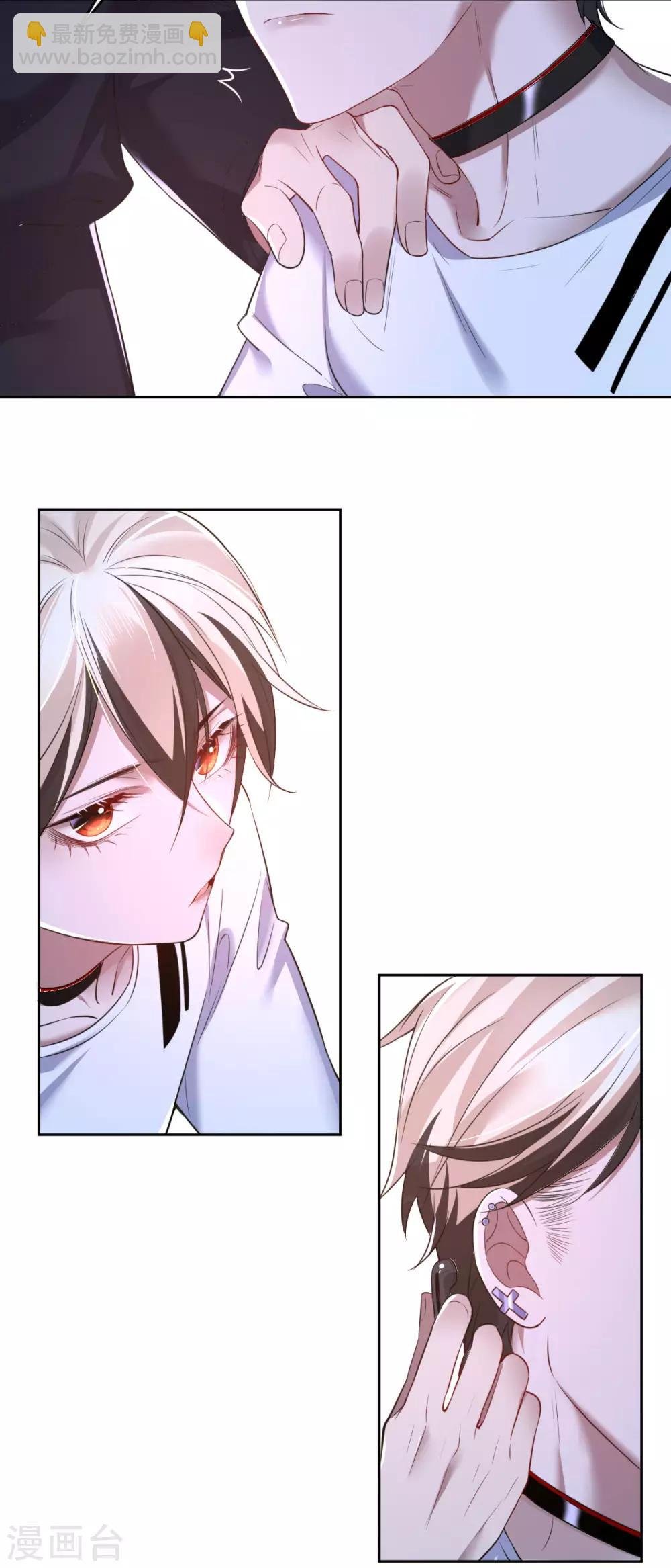 第73话 罪兽73