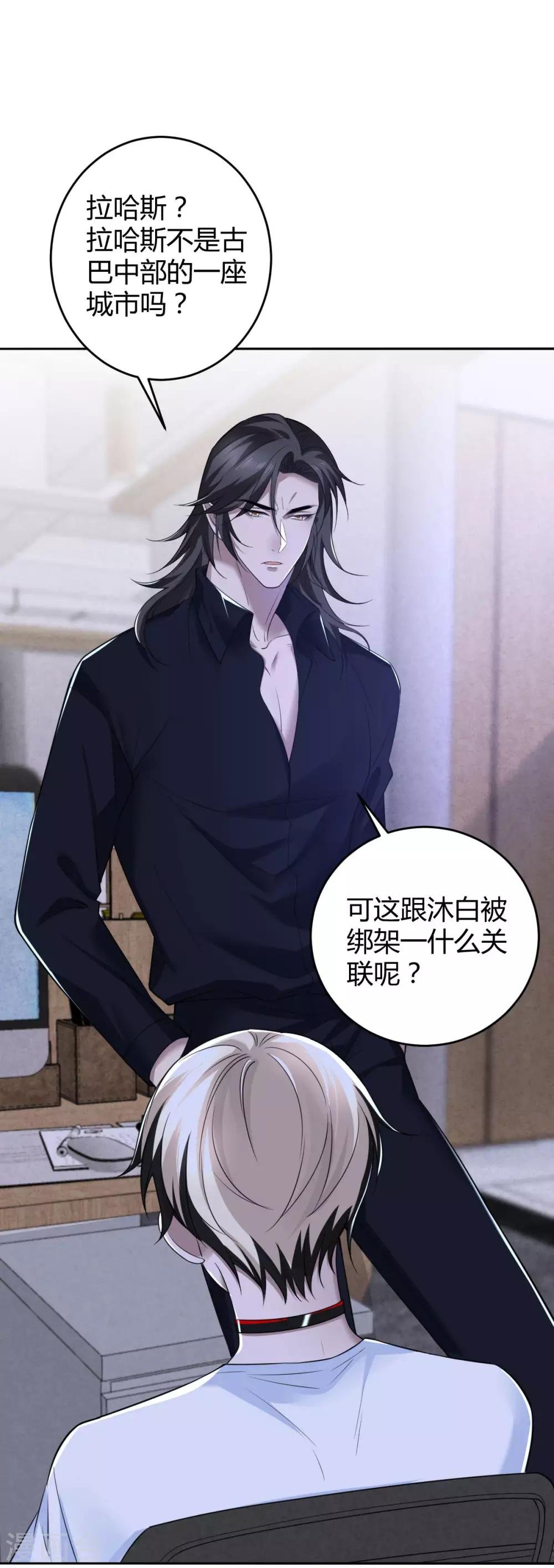 第74话 罪兽74