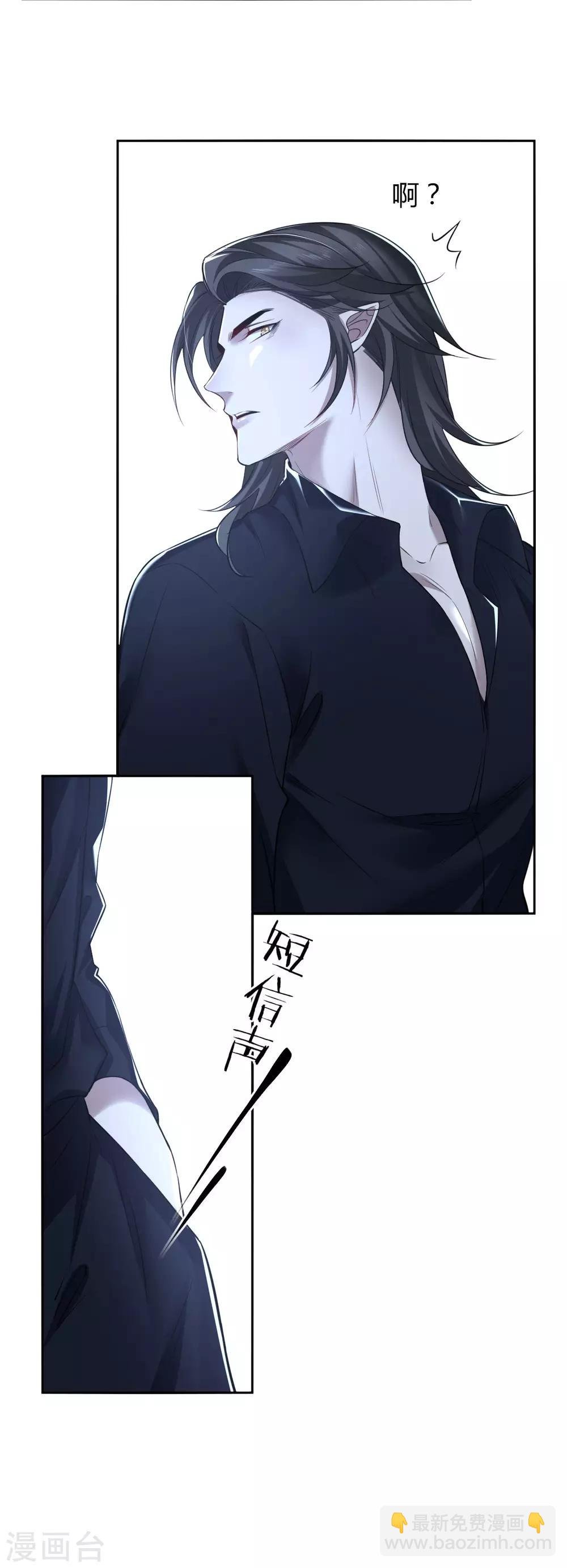 第74话 罪兽74